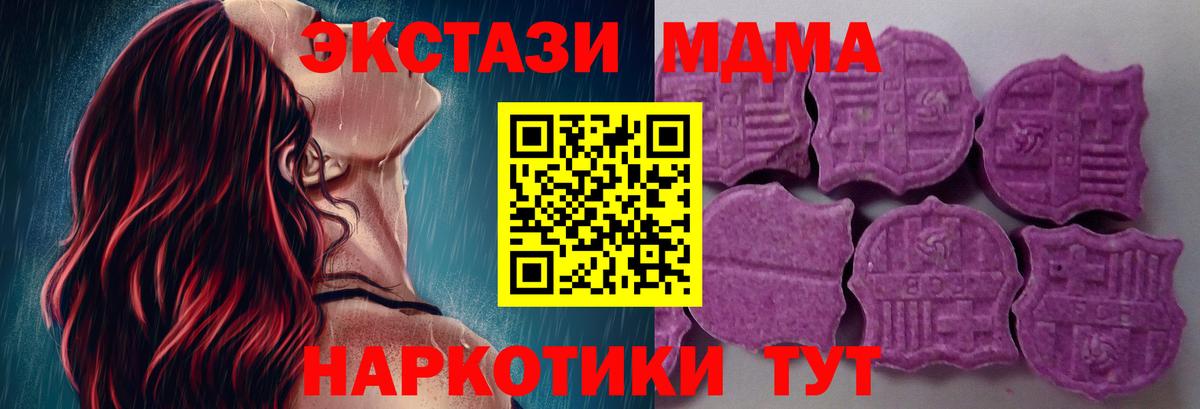 Ecstasy Punisher Сорочинск