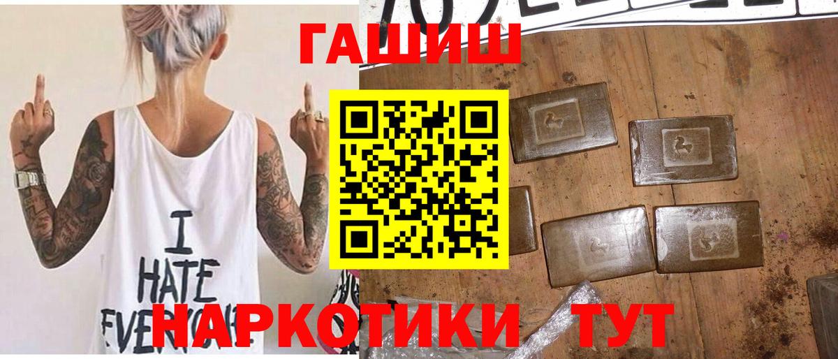 ГАШ убойный Сорочинск
