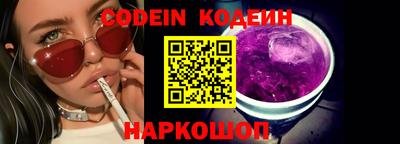 прущие крисы Наро-Фоминск