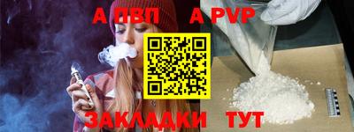 дживик Нарткала