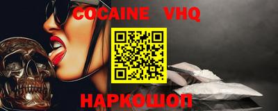 дживик Нарткала