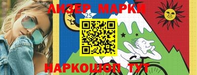 ПСИЛОЦИБИНОВЫЕ ГРИБЫ Моздок