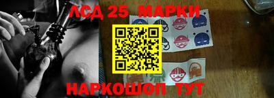 прущие крисы Наро-Фоминск