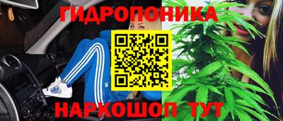 прущие крисы Наро-Фоминск