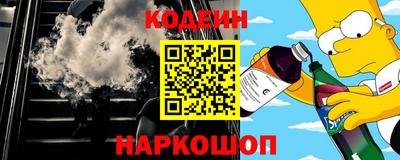 ПСИЛОЦИБИНОВЫЕ ГРИБЫ Моздок
