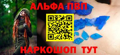 прущие крисы Наро-Фоминск