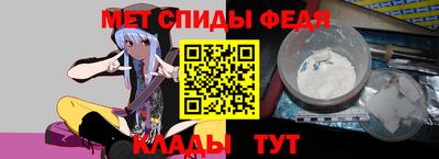 сатива Можга