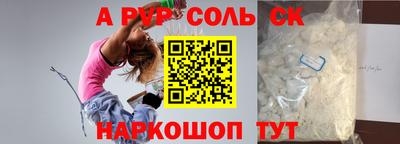 СК Можайск