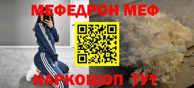 МДПВ Нальчик
