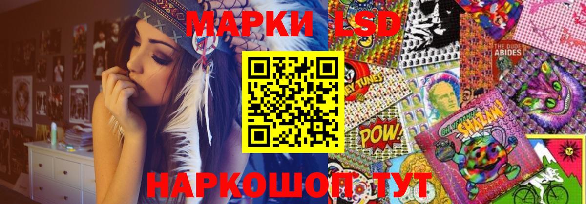 Сорочинск  Лсд 25 экстази ecstasy  Вход с VPN  Лсд 25 экстази кислота 