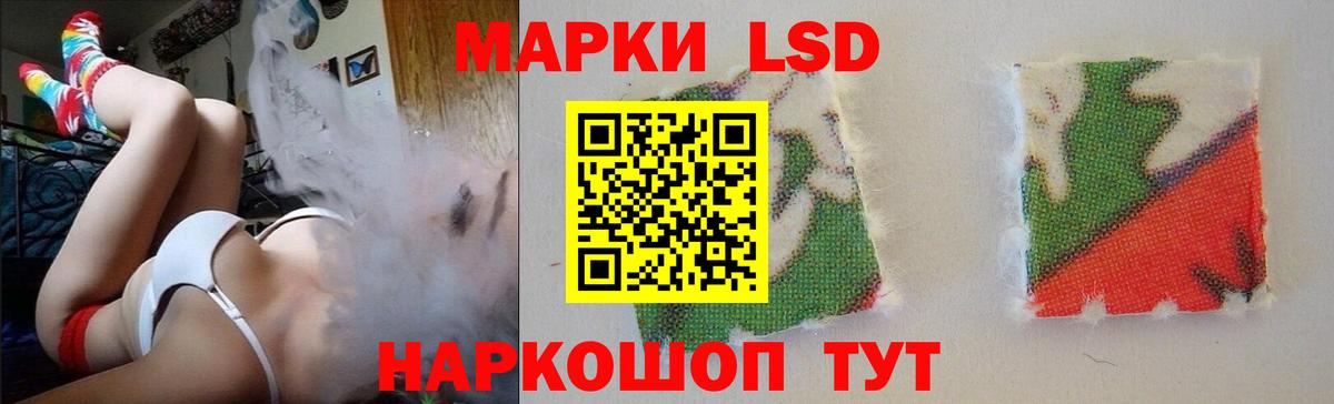 Лсд 25 экстази ecstasy Сорочинск