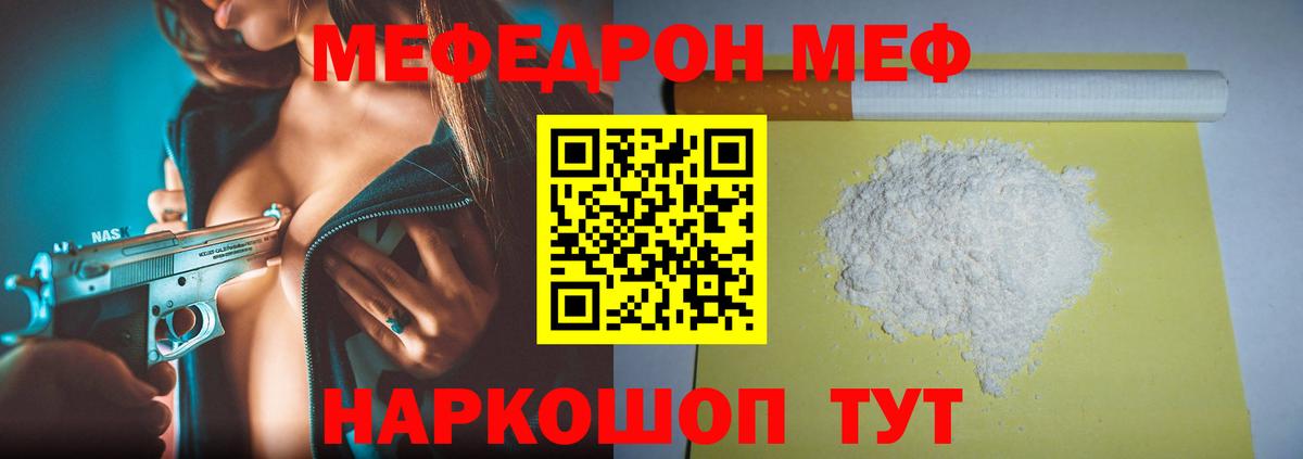 МЯУ-МЯУ мяу мяу  Вход с VPN  МЯУ-МЯУ  Сорочинск 