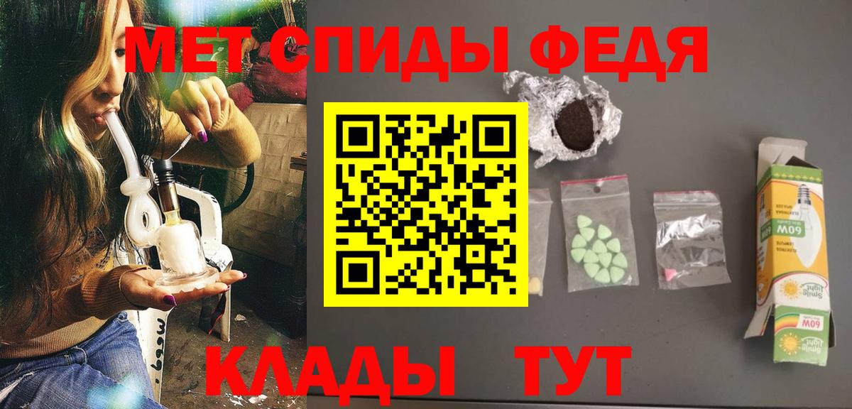 Сорочинск  Первитин  Вход с VPN  Метамфетамин Декстрометамфетамин 99.9% 