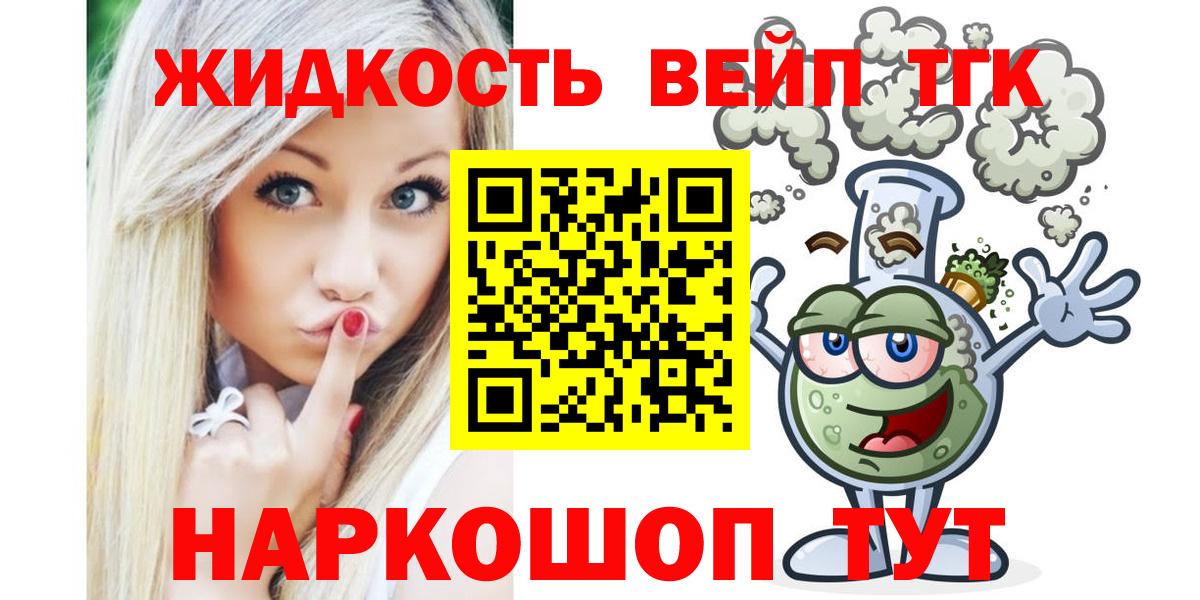 Дистиллят ТГК Wax Сорочинск
