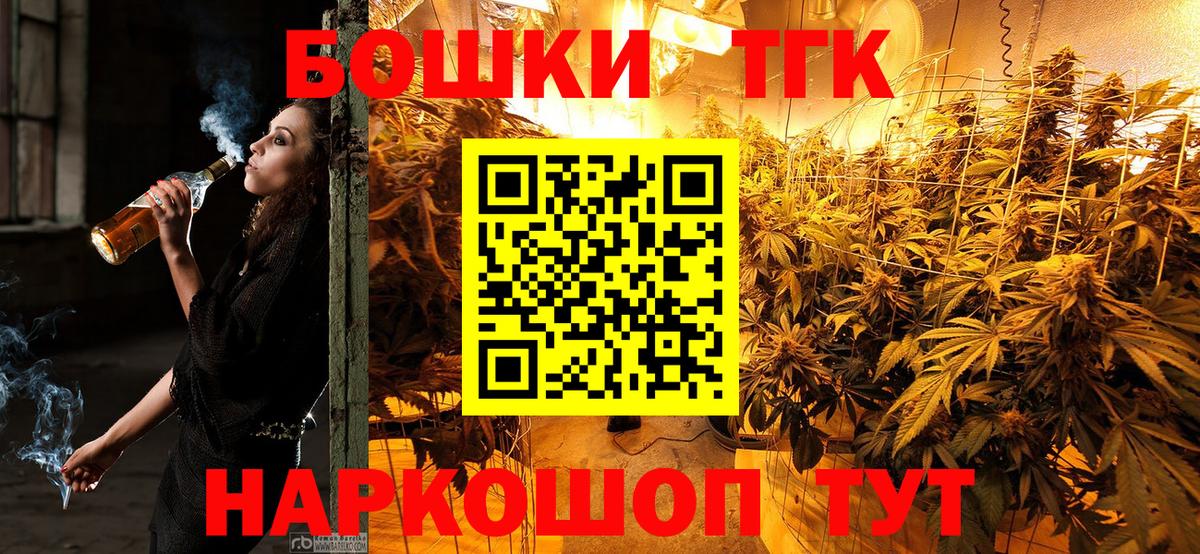 МАРИХУАНА LSD WEED  Вход с VPN  Конопля гибрид  Канабис MAZAR  Сорочинск 